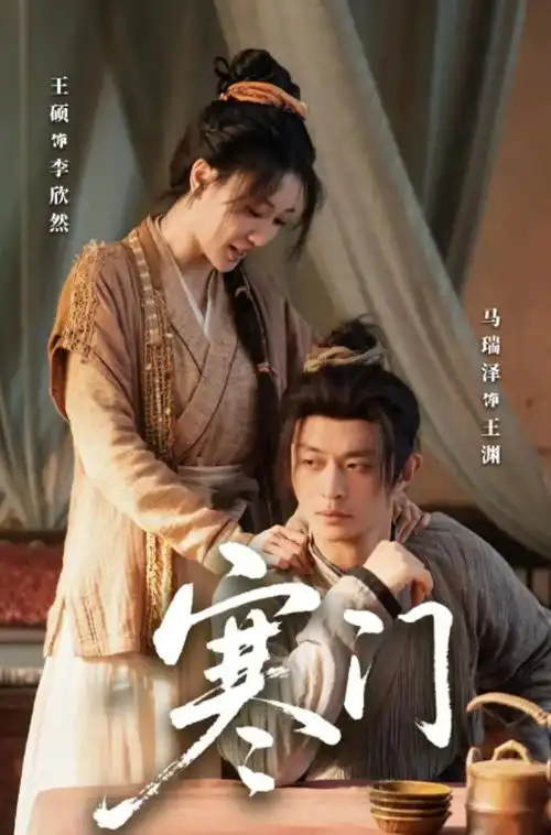 外卖员的夏天现实题材短剧免费观看