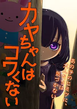 星轨少年动漫番剧免费在线观看