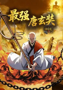 机械之心机战动漫在线观看